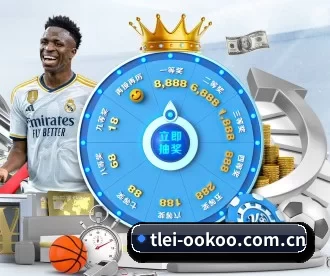 tlei-ookoo.com.cn APP 深度功能