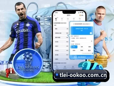tlei-ookoo.com.cn APP